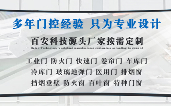 库尔勒明日谷雨|百安科技愿您拥有美好心情